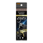 ガラスフィルム カメラ 10H eyes/ブラック
