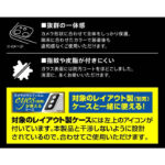 ガラスフィルム カメラ 10H eyes/ブラック