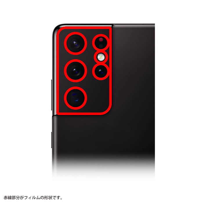 ガラスフィルム カメラ 10H eyes/ブラック
