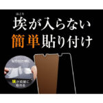 フィルム 指紋防止 光沢