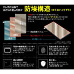 フィルム 指紋防止 光沢
