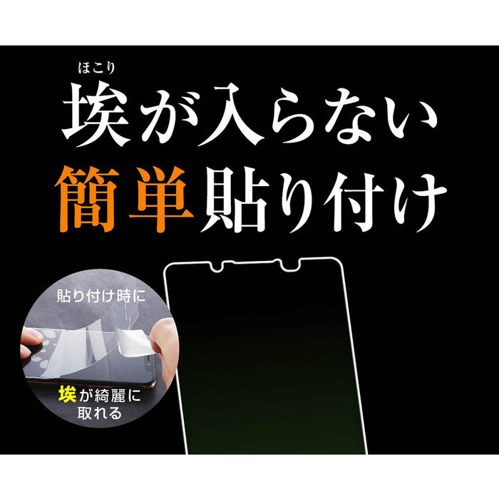 フィルム 指紋 反射防止