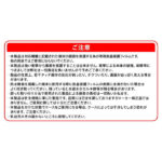 アクリルフィルム 3D 5H 全面保護 光沢