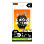 アクリルフィルム 3D 5H 全面保護 光沢