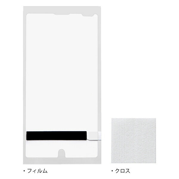 高光沢タイプ／光沢・防指紋フィルム 1枚入