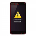 液晶保護フィルム 5H 耐衝撃 ブルーライトカット アクリルコート 高光沢
