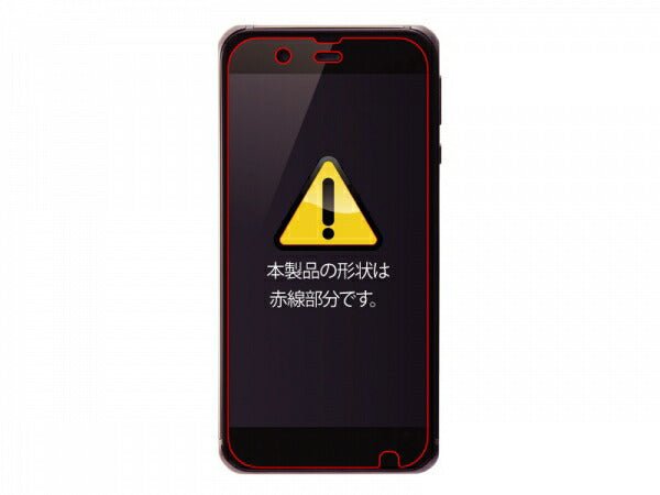 液晶保護フィルム 9H 耐衝撃 ブルーライトカット ハイブリッドガラスコート