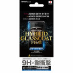 液晶保護フィルム 9H 耐衝撃 ブルーライトカット ハイブリッドガラスコート