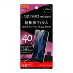 フィルム 指紋防止 薄型 高光沢