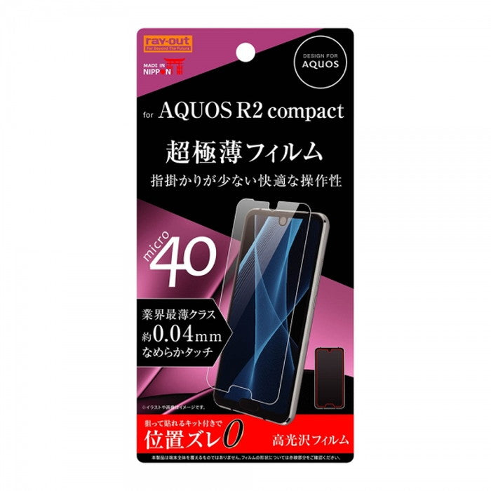 フィルム 指紋防止 薄型 高光沢