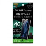フィルム さらさらタッチ 薄型 指紋 反射防止