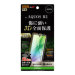 フィルム TPU PET 反射防止 フルカバー