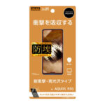 フィルム 衝撃吸収 光沢