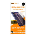 フィルム 背面 TPU 光沢 衝撃吸収 カメラレンズフィルム付