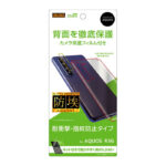 フィルム 背面 TPU 反射防止 衝撃吸収 カメラレンズフィルム付