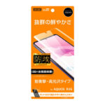フィルム TPU 光沢 フルカバー 衝撃吸収