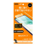 フィルム TPU PET 高光沢 フルカバー