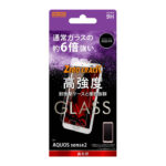 ガラスフィルム 9H アルミノシリケート 光沢