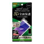 フィルム TPU 反射防止 フルカバー 衝撃吸収