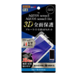 フィルム TPU 光沢 フルカバー 衝撃吸収 ブルーライトカット
