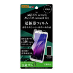 フィルム さらさらタッチ 薄型 指紋 反射防止