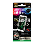 ガラスフィルム 防埃 3D 10H アルミノシリケート 全面保護 反射防止