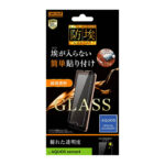 ガラスフィルム 防埃 10H 光沢 ソーダガラス
