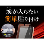 フィルム TPU 光沢 フルカバー 衝撃吸収