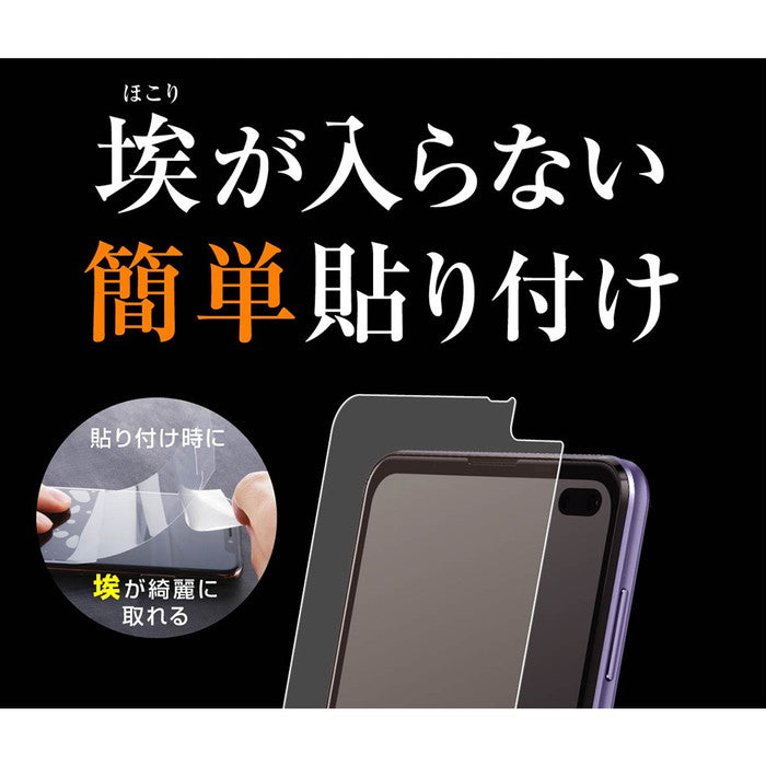 フィルム 指紋 反射防止