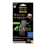 ガラスフィルム 防埃 10H 反射防止 ソーダガラス
