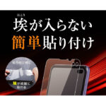 フィルム TPU 光沢 フルカバー 衝撃吸収
