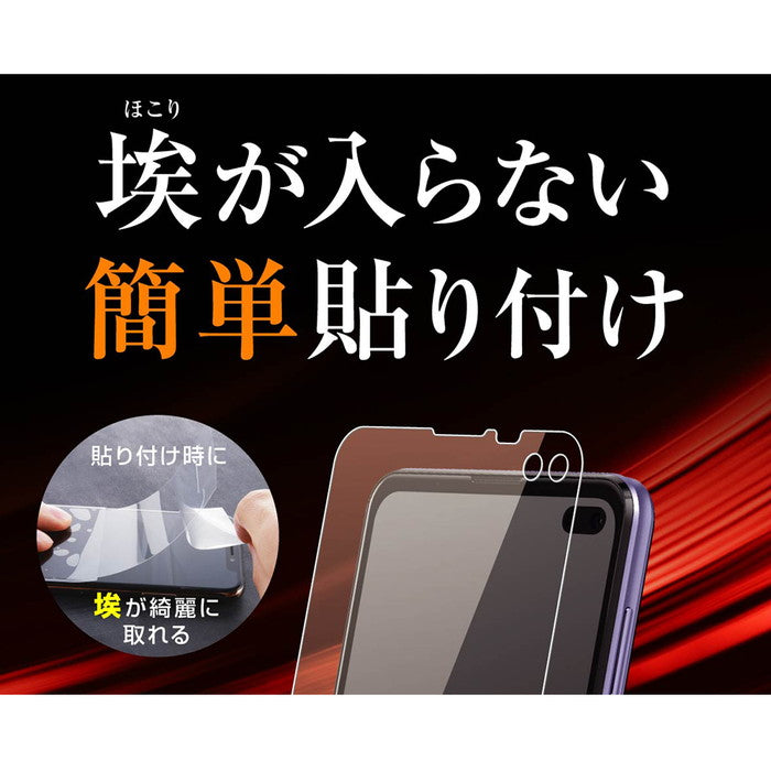 フィルム TPU 光沢 フルカバー 衝撃吸収
