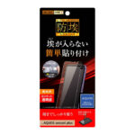 フィルム TPU 光沢 フルカバー 衝撃吸収