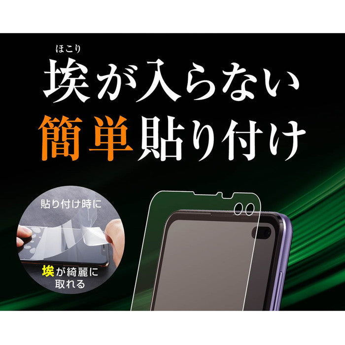 フィルム TPU 反射防止 フルカバー 衝撃吸収