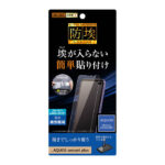 フィルム TPU 光沢 フルカバー 衝撃吸収 ブルーライトカット