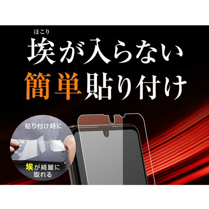 フィルム TPU 光沢 フルカバー 衝撃吸収