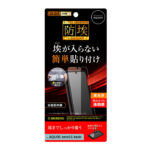 フィルム TPU 光沢 フルカバー 衝撃吸収