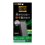 フィルム TPU 反射防止 フルカバー 衝撃吸収