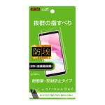 フィルム TPU 反射防止 フルカバー 衝撃吸収