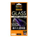 ガラスフィルム 防埃 3D 10H アルミノシリケート 全面保護 光沢 /ブラック