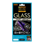 ガラスフィルム 防埃 3D 10H アルミノシリケート 全面保護 ブルーライトカット /ブラック