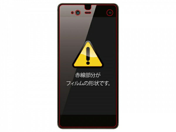 液晶保護フィルム 5H 耐衝撃 ブルーライトカット アクリルコート 高光沢