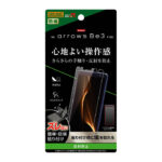 フィルム 指紋 反射防止