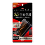 フィルム TPU 光沢 フルカバー 衝撃吸収