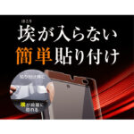 フィルム TPU 光沢 フルカバー 衝撃吸収