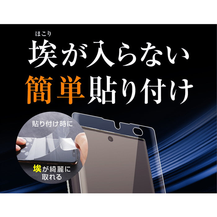 フィルム TPU 光沢 フルカバー 衝撃吸収 ブルーライトカット