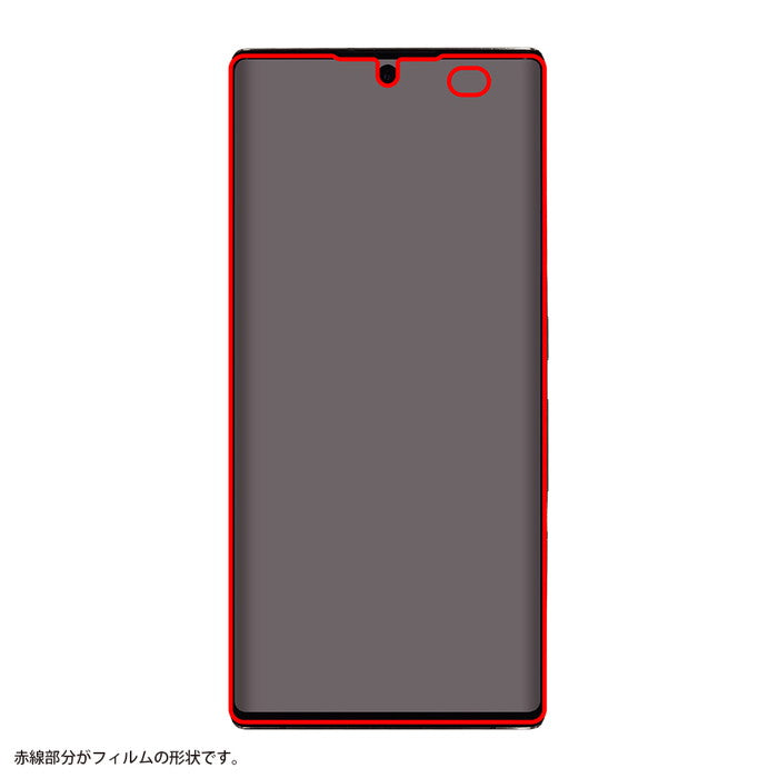 フィルム TPU 光沢 フルカバー 衝撃吸収 ブルーライトカット