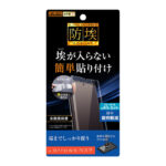 フィルム TPU 光沢 フルカバー 衝撃吸収 ブルーライトカット