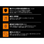 フィルム 10H カメラレンズ 2枚入り