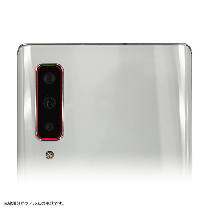 フィルム 10H カメラレンズ 2枚入り